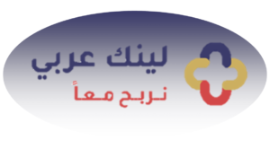 افلييت ماركتنج في موقع لينك عربي