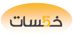 التسويق بالعمولة في موقع خمسات