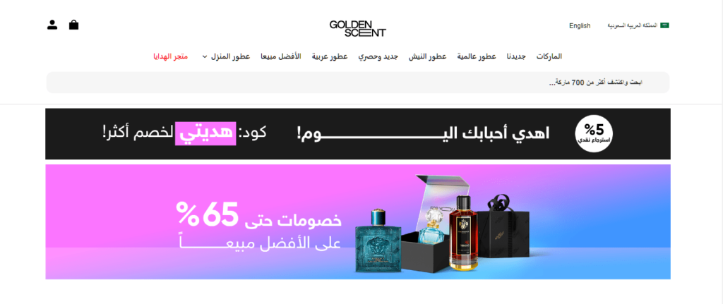 قولدن سنت افلييت