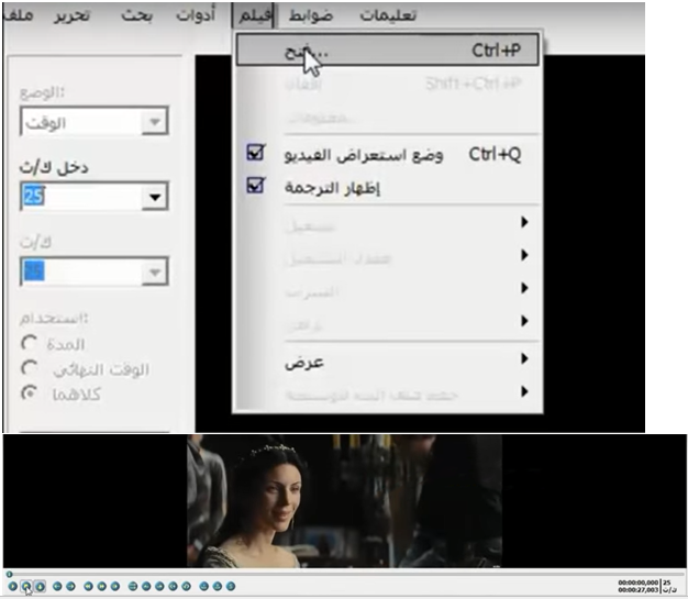 الربح من ترجمة الفيديوهات