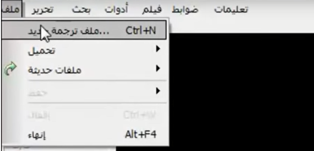 الربح من ترجمة الفيديوهات