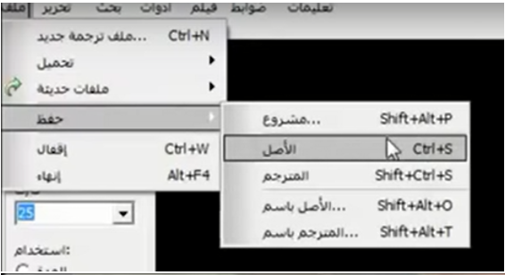 الربح من ترجمة الفيديوهات