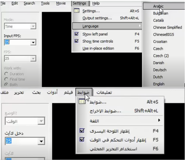 الربح من ترجمة الفيديوهات