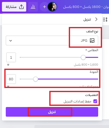 أيقونة مشاركة