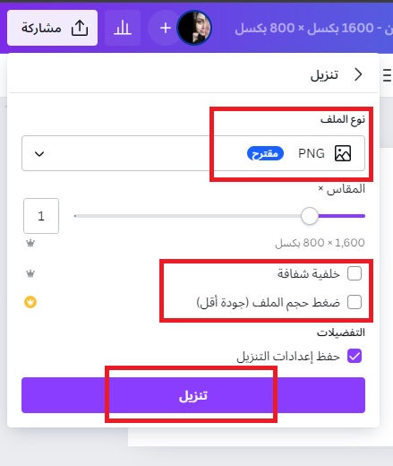 أيقونة مشاركة