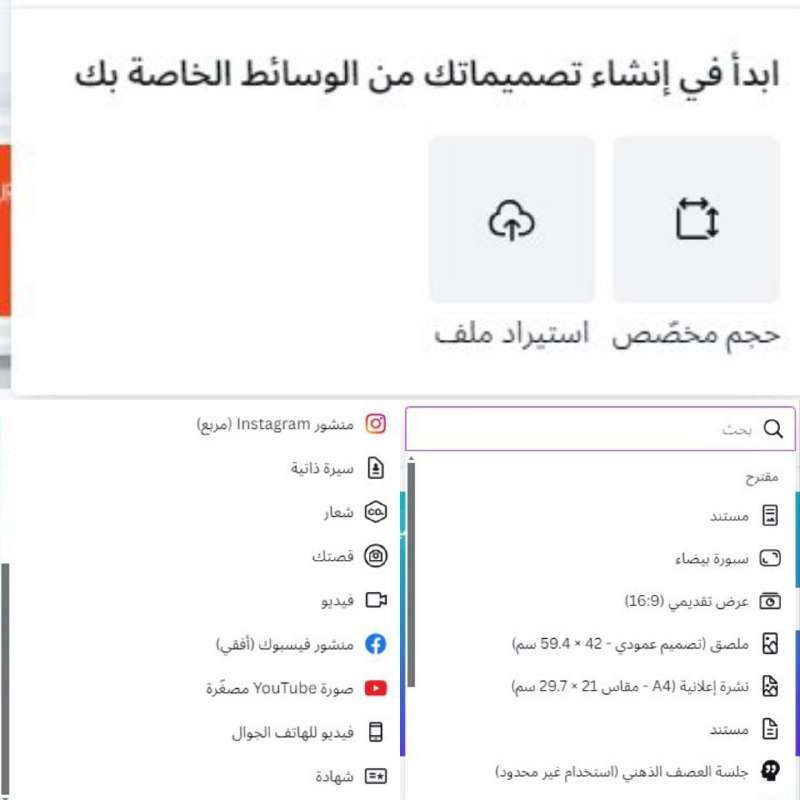 ابتكار تصميم