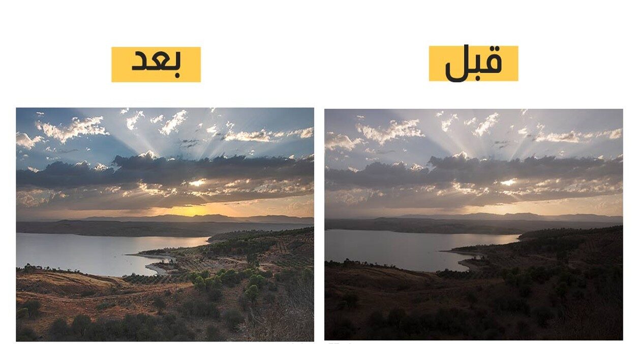 أدوات أخرى لتغيير لون الصورة اون لاين