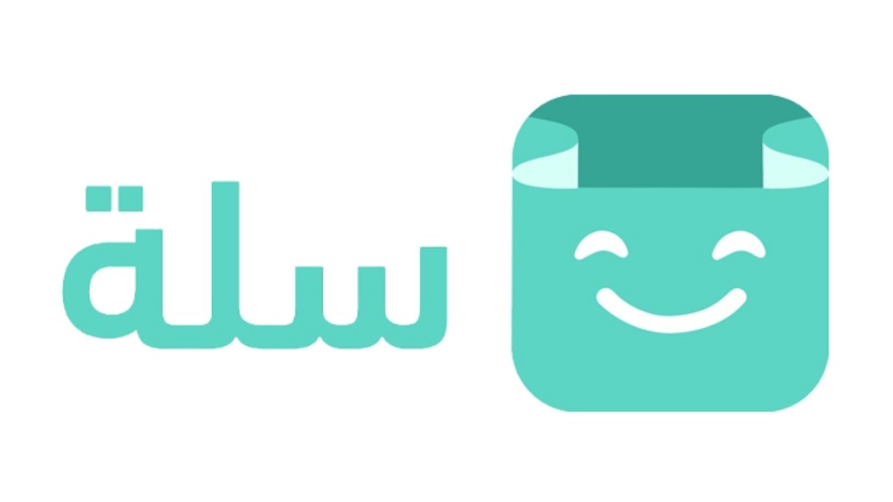عيوب منصة سلة Salla