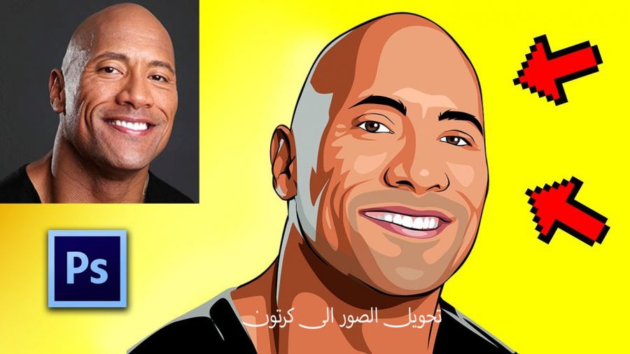 لماذا تستخدم Photoshop لتحويل الصورة الى رسمة؟