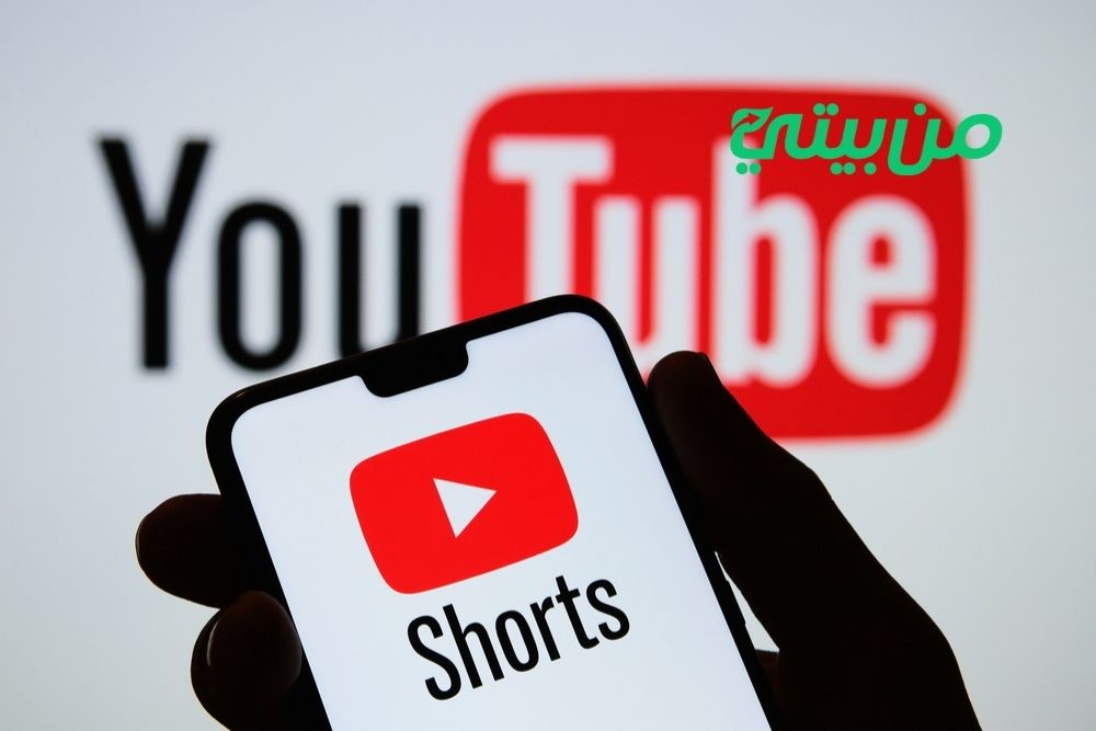 الربح من الفيديوهات القصيرة على اليوتيوب