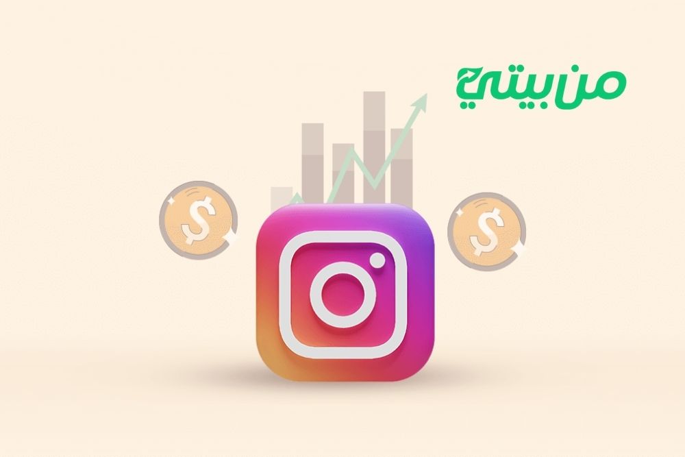 تجربتي مع ربح الانستقرام