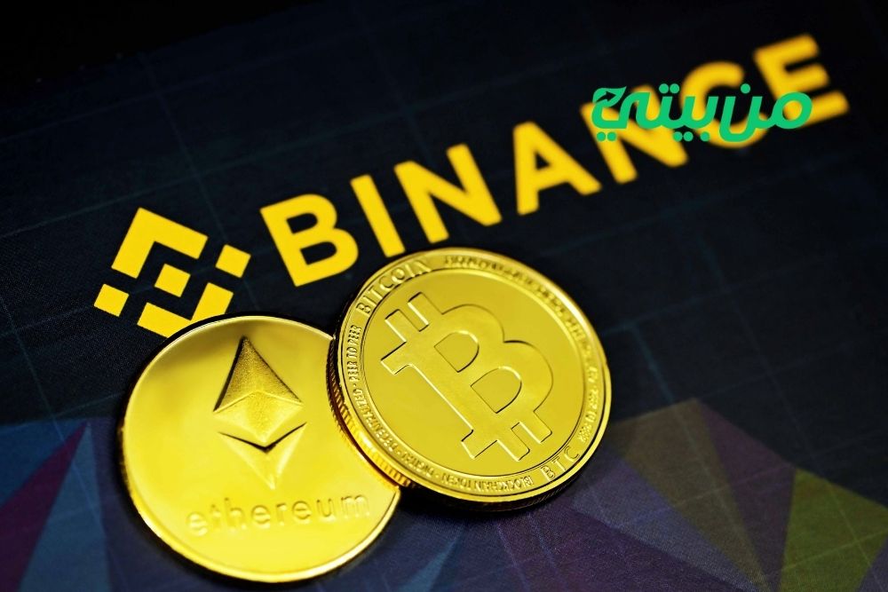 خطوات التسجيل بمنصة بينانس