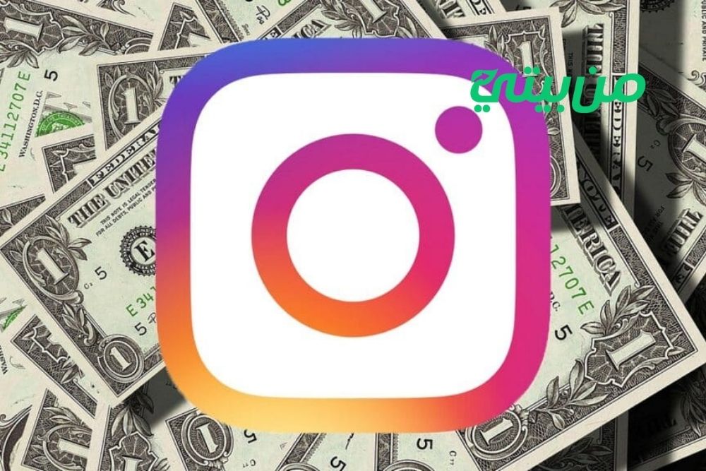 شروط الربح من الانستقرام