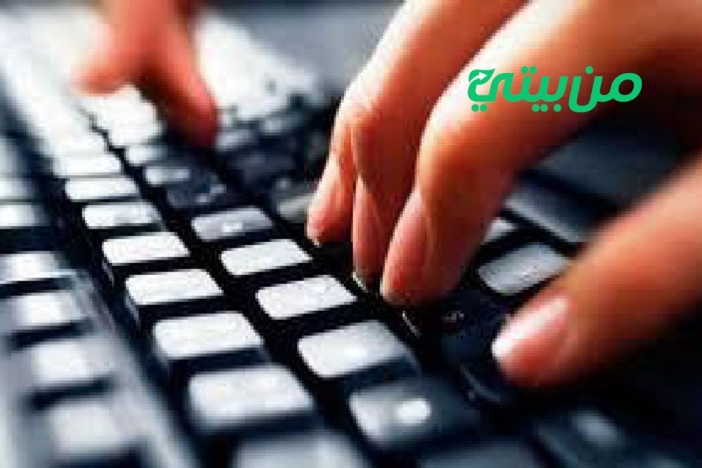 نصائح هامة لتحقيق أرباح الكتابة على الوورد