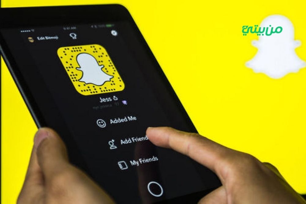 الربح من سناب شات