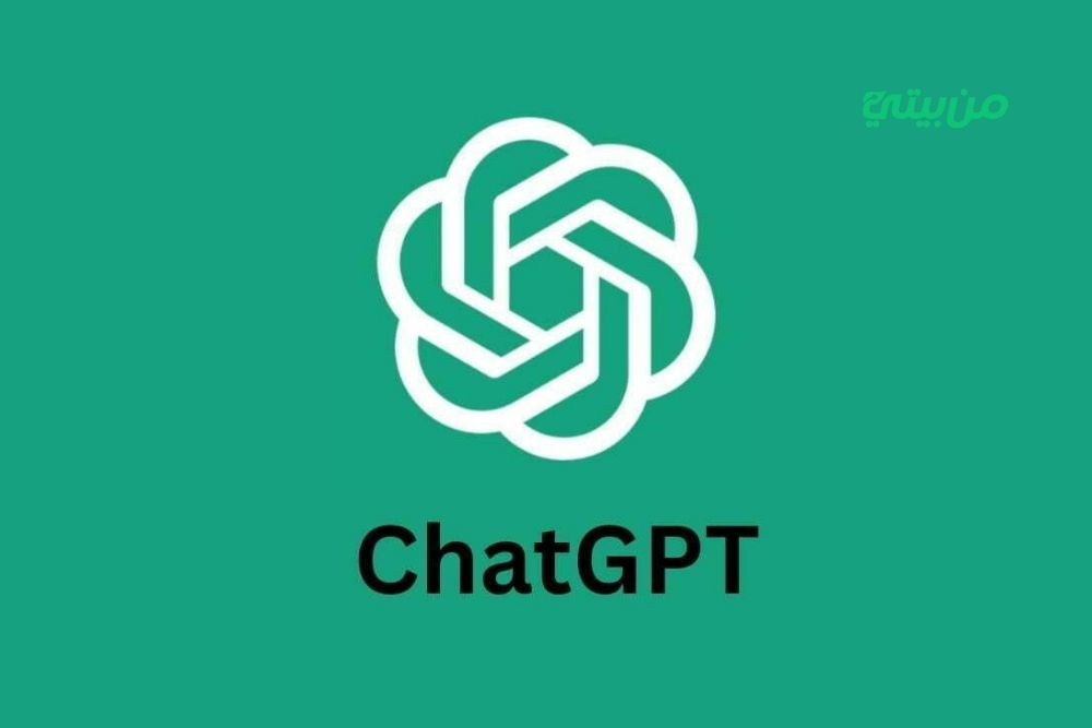 خطوات انشاء حساب Gpt