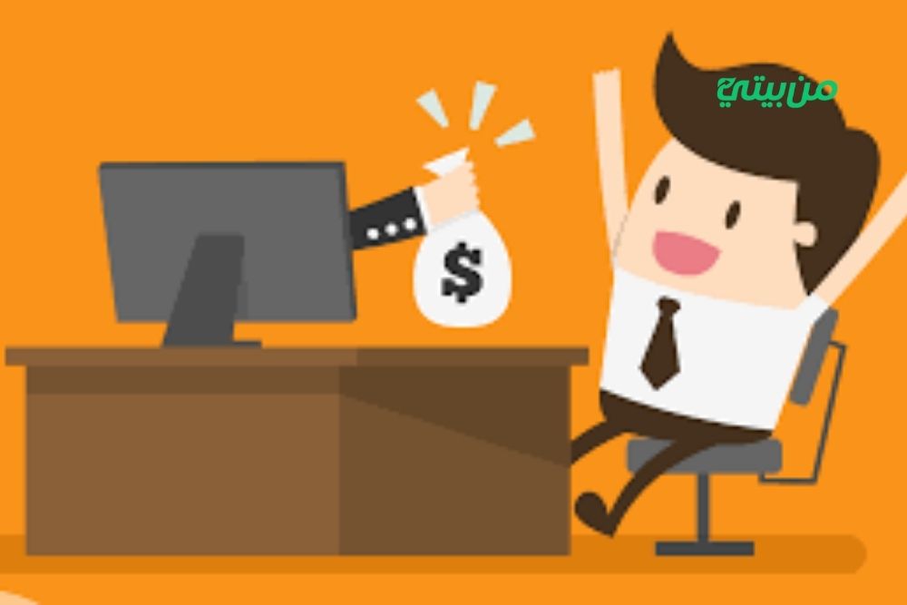 شروط استخدام منصة نفذلي