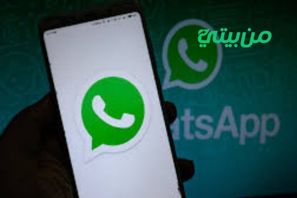 شروط الربح من واتس أب