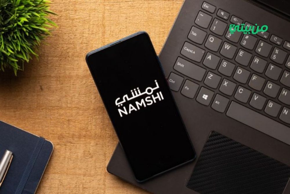 أسرار الربح من موقع نمشي