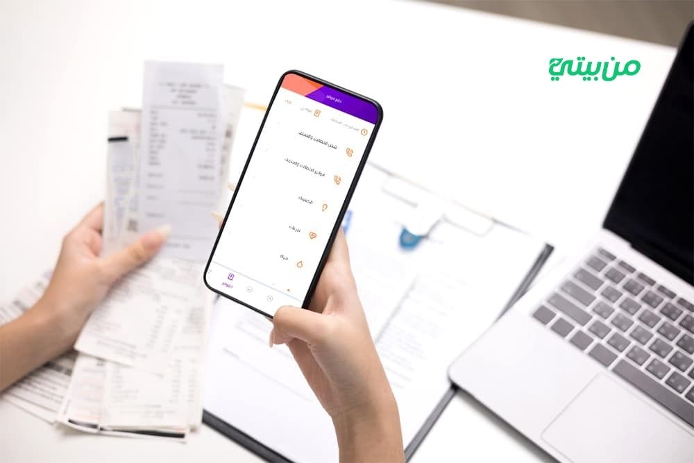 أهم البنوك المدعومة من تطبيق انستباي