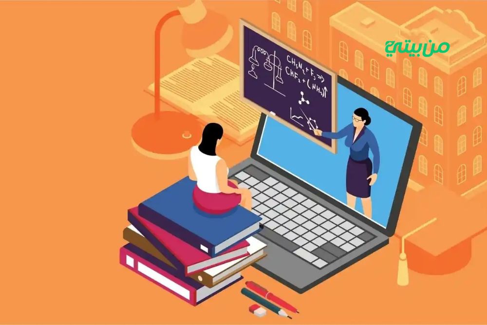 أهم المنصات التعليمية للربح أونلاين