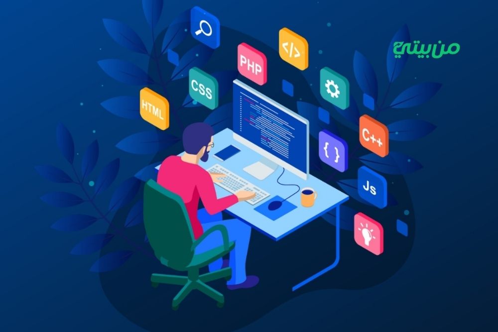مميزات العمل بالبرمجة عبر الإنترنت