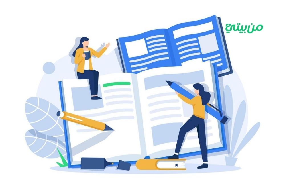 أهم المهارات المطلوبة لوظائف المحتوى