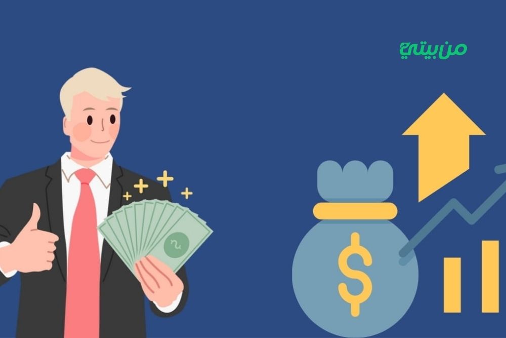 شروط الترويج لبرنامج أي هيرب