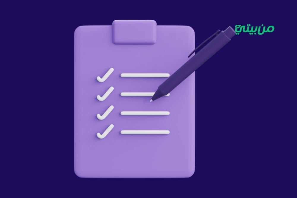 طرق الدفع على سيرفي تايم Surveytime
