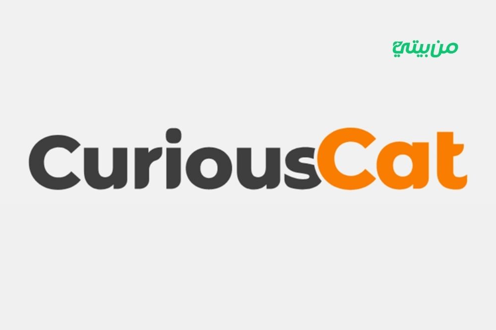كيفية الربح من تطبيق Curiouscat