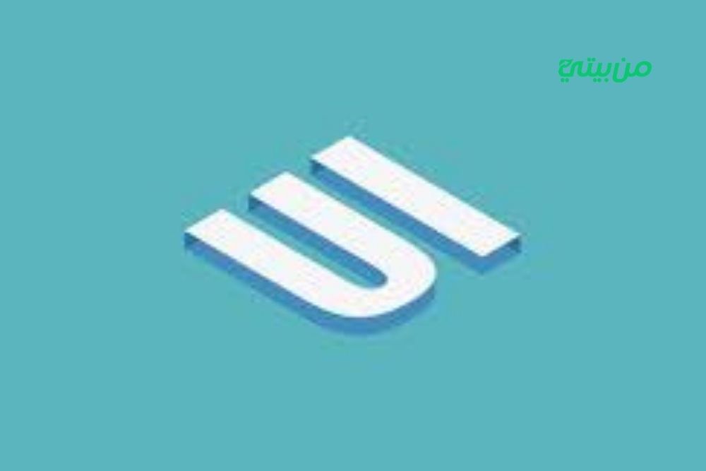 أنواع واجهة المستخدم UI