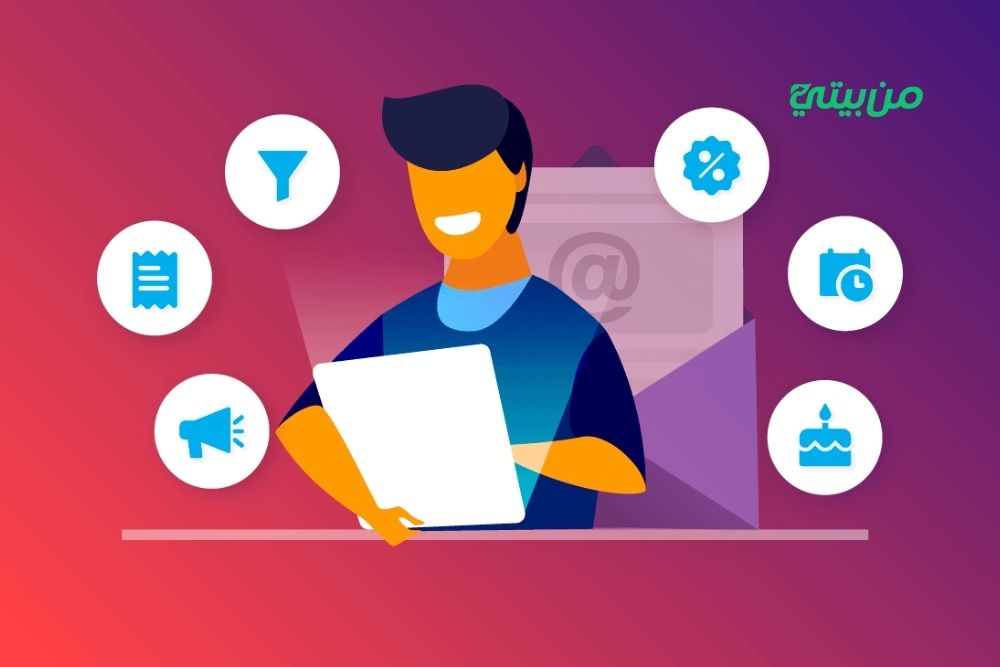 التسويق بالعمولة أو الأفلييت لـ ربح 50 دولار يوميا
