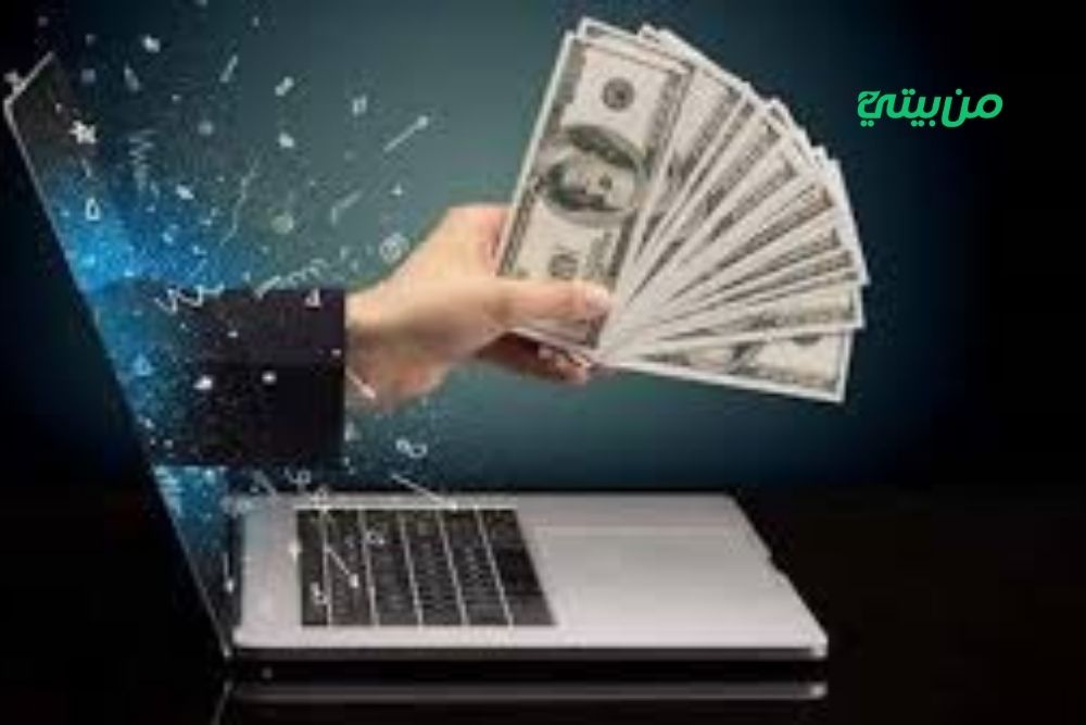 موقع My points أبرز مواقع الربح من الانترنت