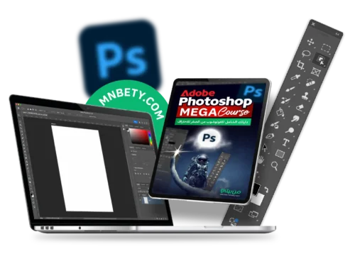 تعليم الجرافيك